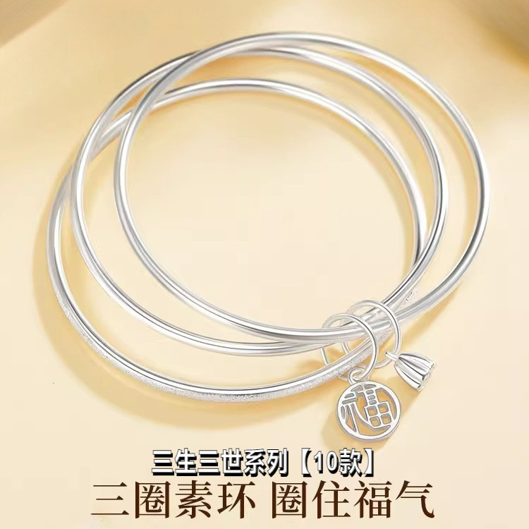 New Sansheng III Bracelet Female Fu Character Lotus Plated Sterling Silver Ping An Bell Two Shihuan Butterfly Love Flower Three Circle Bracelet New Sansheng III Bracelet Female Fu Character Lotus Plated Sterling Silver Ping An Bell Two Shihuan Butterfly Love Flower Three Circle Bracelet