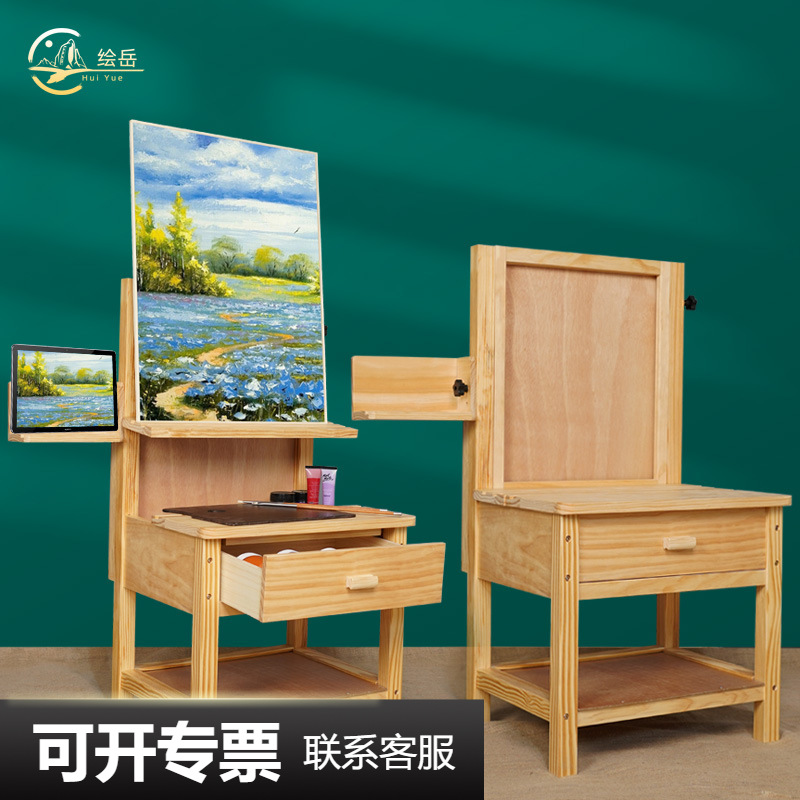 Painted Yue Pine Wood Multi-functional Integrated Lifting Drawer Drawing Table Special Drawing Chair for Art Students Sketching and Copying Studio