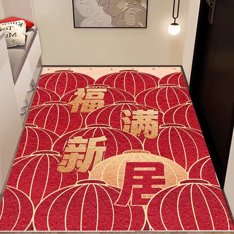 入户门地垫红色喜庆家用门口脚垫可裁剪耐脏免打理丝圈门垫|undefined