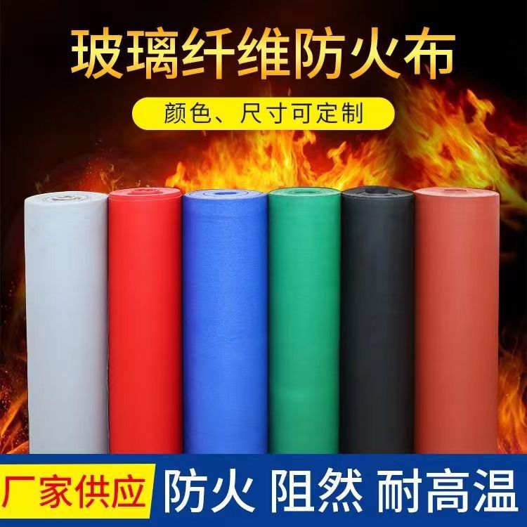 阻燃布机器设备防雨罩家具货架机械套仪器罩子三防布电焊防火布