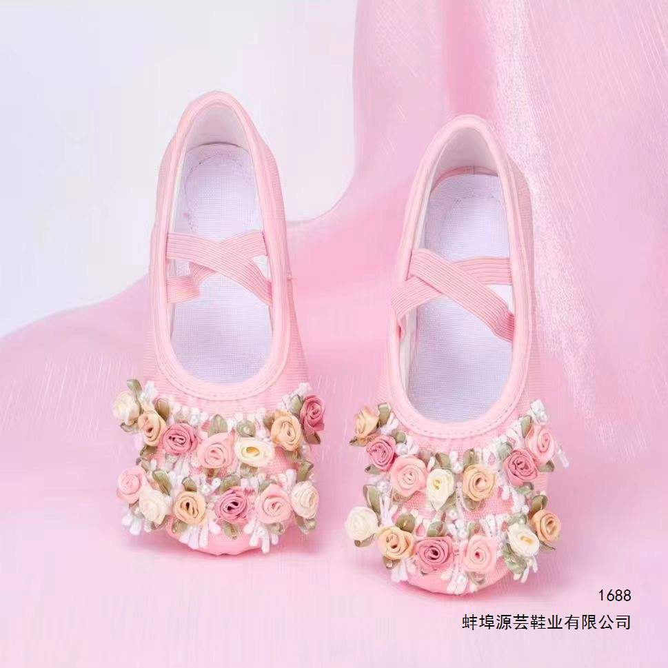 Spring Cute Children's Dance Soft-Soled Performance Dance Shoes Canvas Pink Mixed Color Flower Pearl Shoes