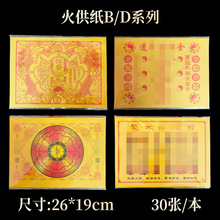 �𹩼�B/Dϵ�д���X����X��Ʊ������������һ�f؞�X�ֹ��`���X