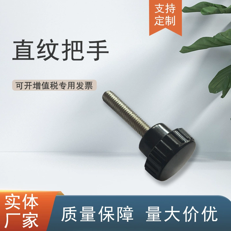 Изготовленная на заказ Бакелитовая ручка с прямым зерном ручка Внутренний провод внешний провод Бакелитовая Механическая полоса ручка станка ручка