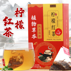 淳滋堂レモン紅茶三角包茶花茶養生茶果物茶調味茶三角茶包代発