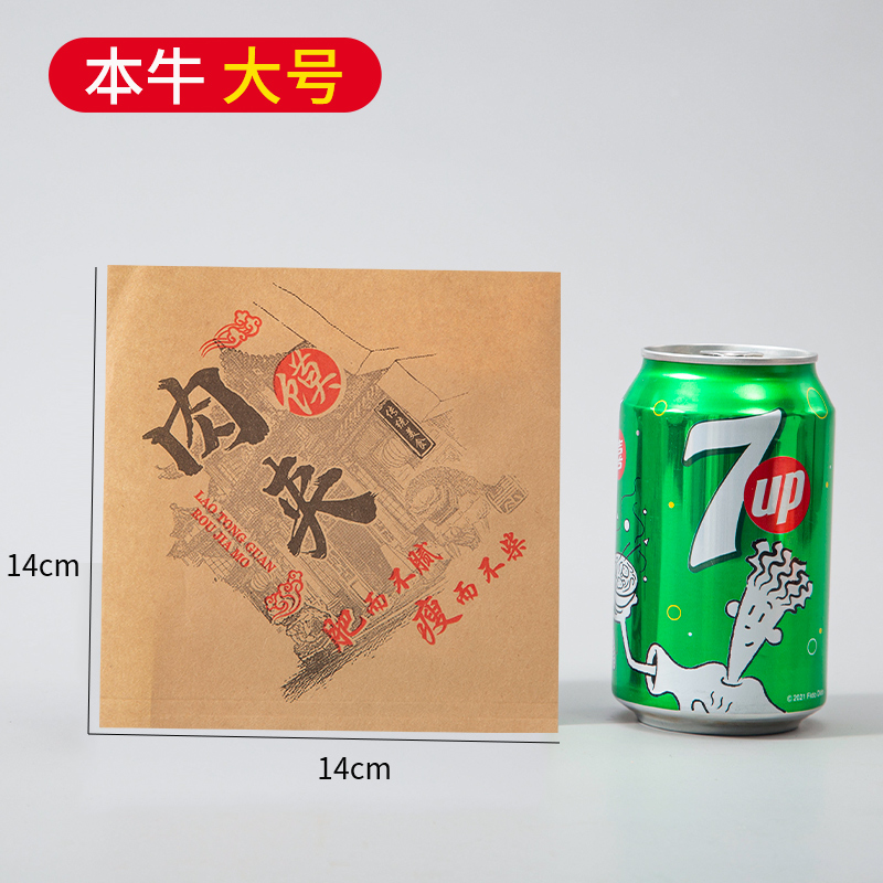 Gran Bull clásico 1000