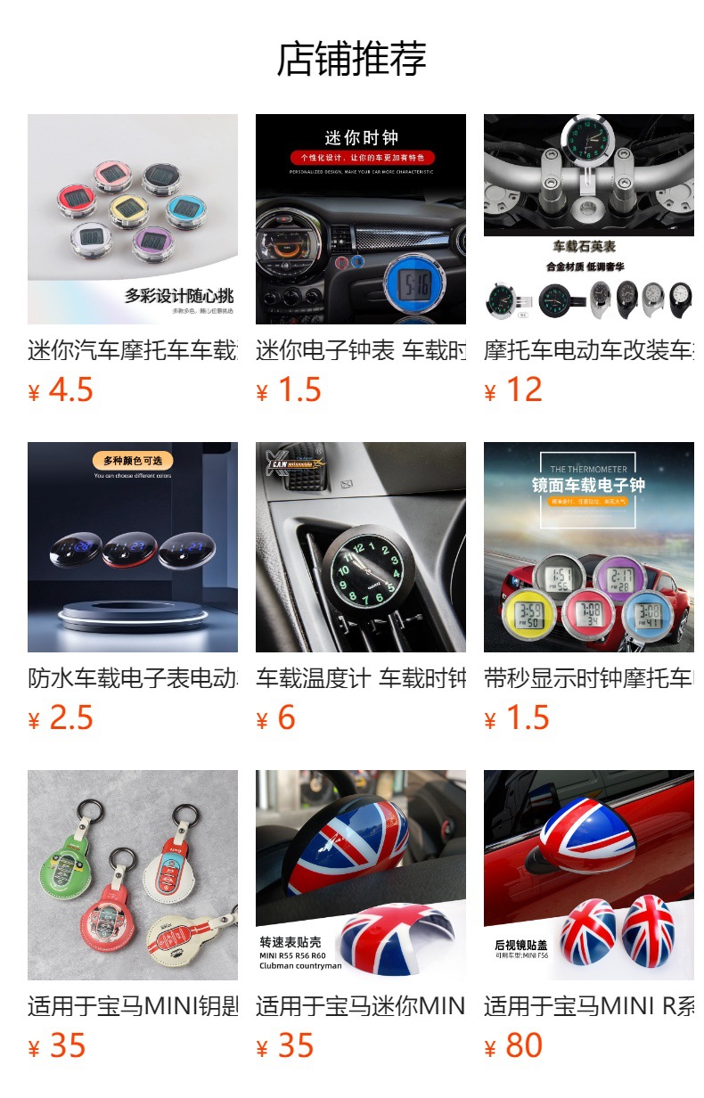 Car clock car thermometer car thermometer luminous clock humidity meter tuyere thermometer
