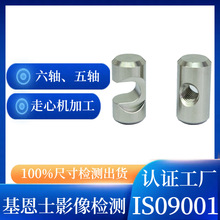 数控精雕来图定制加工不锈钢304 316汽车配件表面外研磨处理