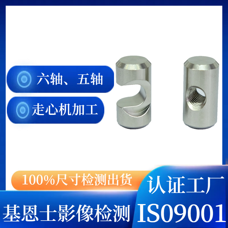 数控精雕来图定制加工不锈钢304 316汽车配件表面外研磨处理