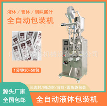 10ml Һ�w������b�C ȫ�Ԅ�Һ�wС�����b�C ���۸��w���b�C