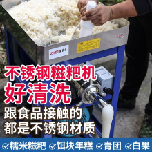 打糯米糍粑机器仿手工全自动一体机商用做白果饵块年糕机小型家用