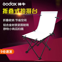 Godox��ţFPT60/FPT100�zӰ̨�o��̨60*130/100*200cm�zӰ�ۯB��