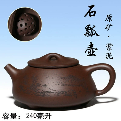 Sansui, 240 ml