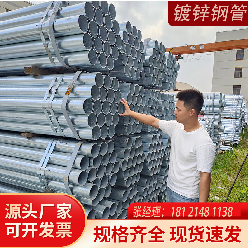 j8管管sc过路钢管管薄壁管金洲友发圆管钢带管焊接管铁线管镀锌g3