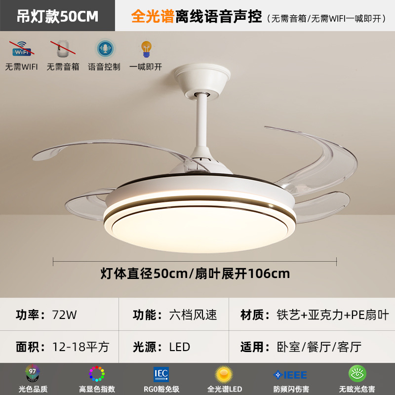 Lámpara de ventilador de araña de espectro completo 50cm - control de voz fuera de línea