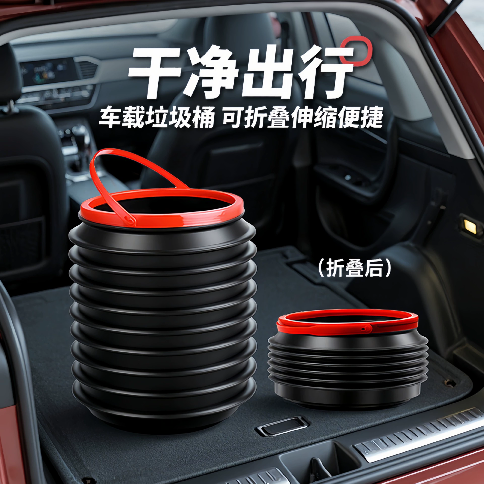 Автомобильный мусорный бак, автомобильный многофункциональный складной телескопический ведро на 4 литра, мешок для мусора, креативные принадлежности для хранения