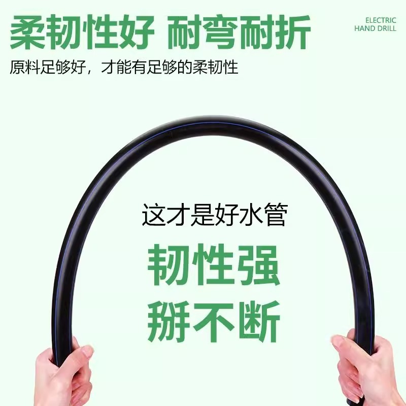 纳太pe水管4分20给水管子滴灌管线管饮用水管25 32 40全新料盘管|undefined