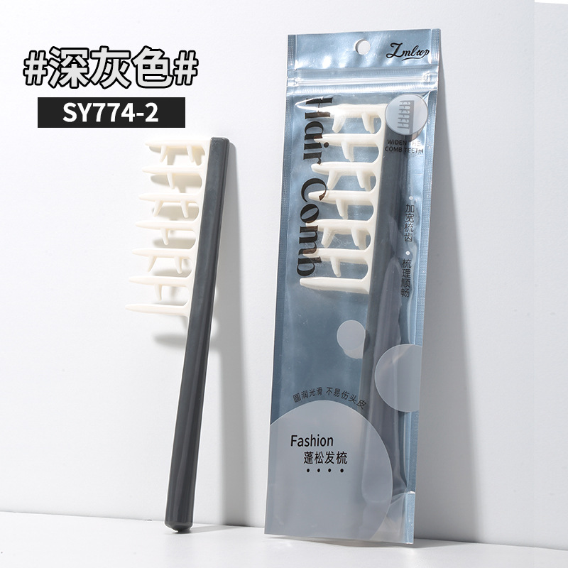 SY774 Peine para el cabello rizado (gris oscuro)