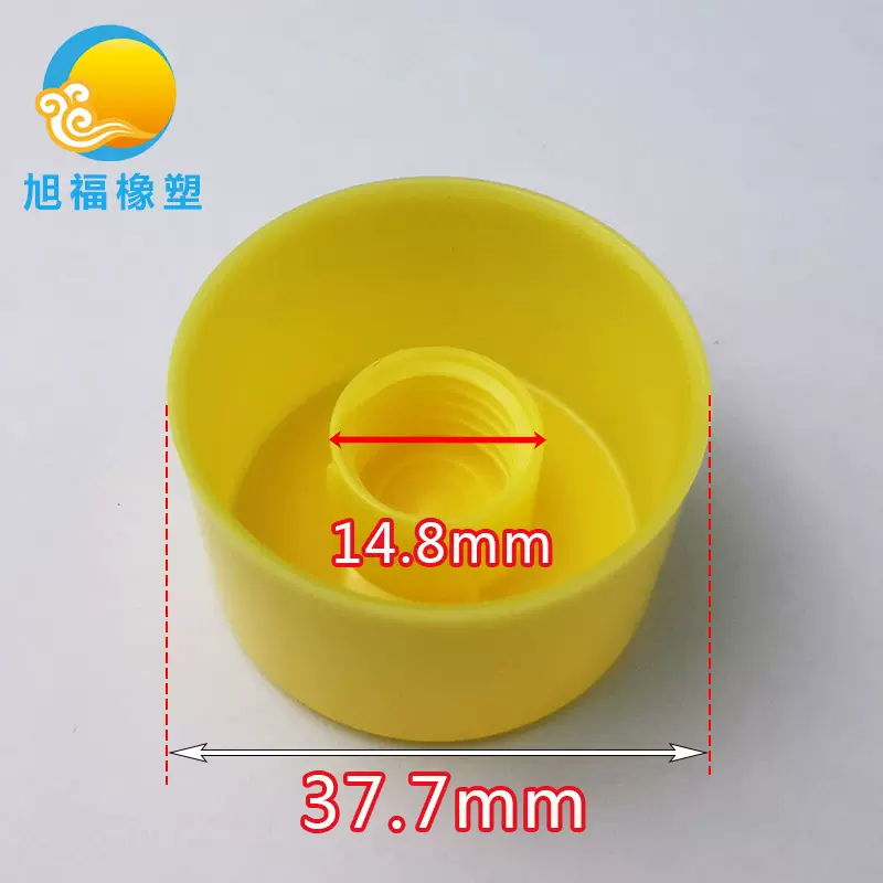 现货批发 日化化妆品PE软管盖子 奶黄色40旋盖  洗面奶塑料瓶盖
