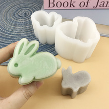 兔子冰皮月饼捏捏模具食品级硅胶易脱模diy石膏摆件慕斯蛋糕模具