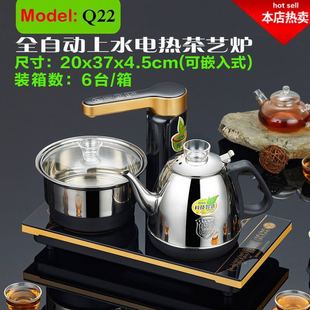 Wholesale new full-automatic upper kettle pumping water and electricity kettle tea maker tea art electric kettle