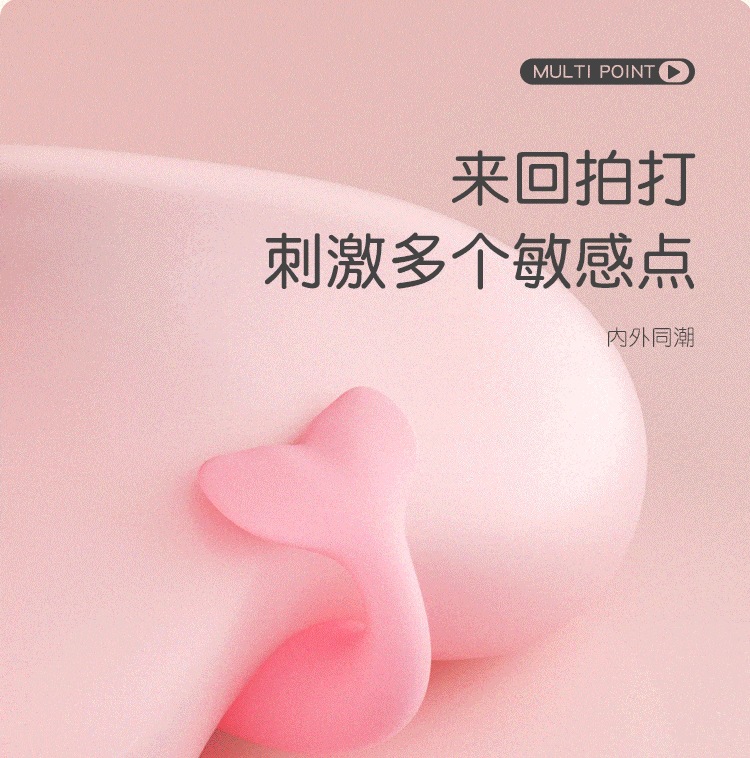 Mystery Pipi Dolphin Mini Program Wireless Vibrator, Light Pink ABS, App-Controlled Adult Toy — detail image 21