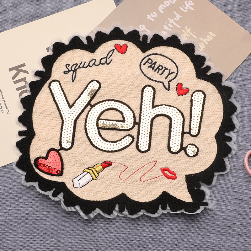 电脑绣花标亮片字母徽章布标服装辅料衣帽配饰补丁贴背胶刺绣布贴