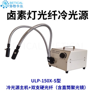 ���w�z���ο��u�����ԴULP-150Xϵ���@΢�R��Դ��W�����z�y