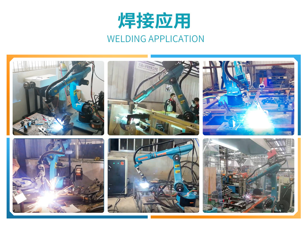 7焊接应用.jpg