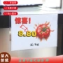 直角广告封套标签纸标签牌