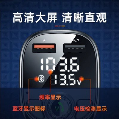 Car Bluetooth MP3 Player Car mp3