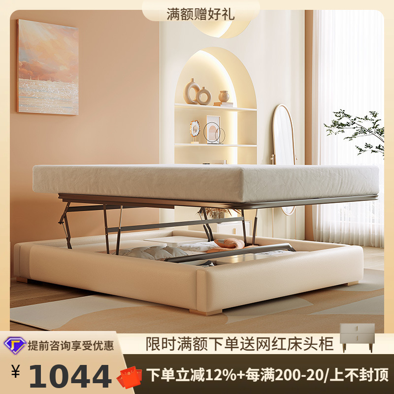 Tongyu Special Bedside Bed for Small Apartments and Small Spaces Without Backrest Leather Double Sliding Storage High Box Tatami Bed