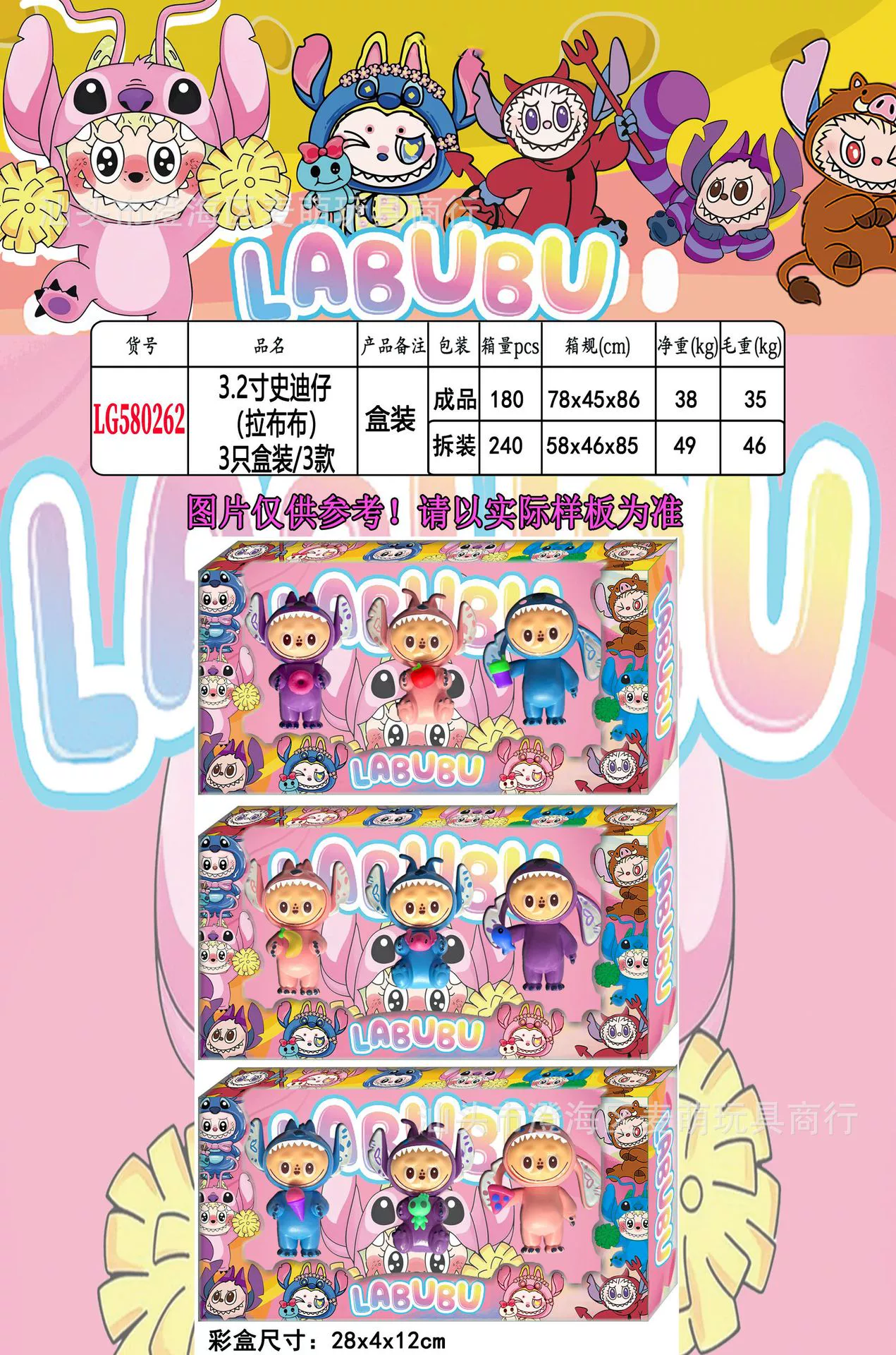 Мультяшная игрушка, мини-фигурка, кукла