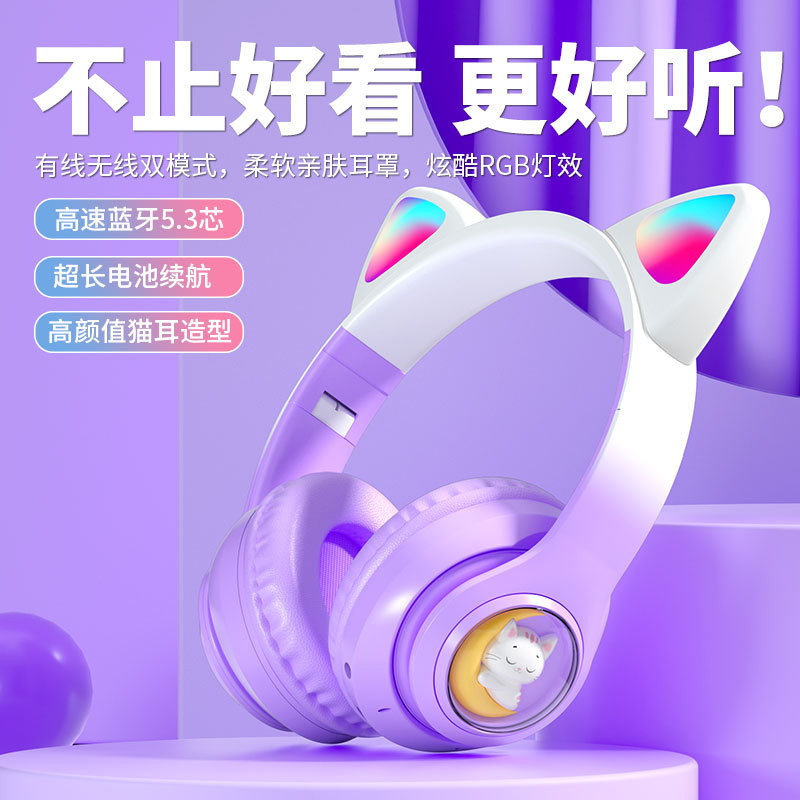 宇宙飛行士猫耳bluetoothイヤホン5.3ヘッドセット萌え系かわいい発光イヤホンクロスボーダー爆金stn28s|undefined