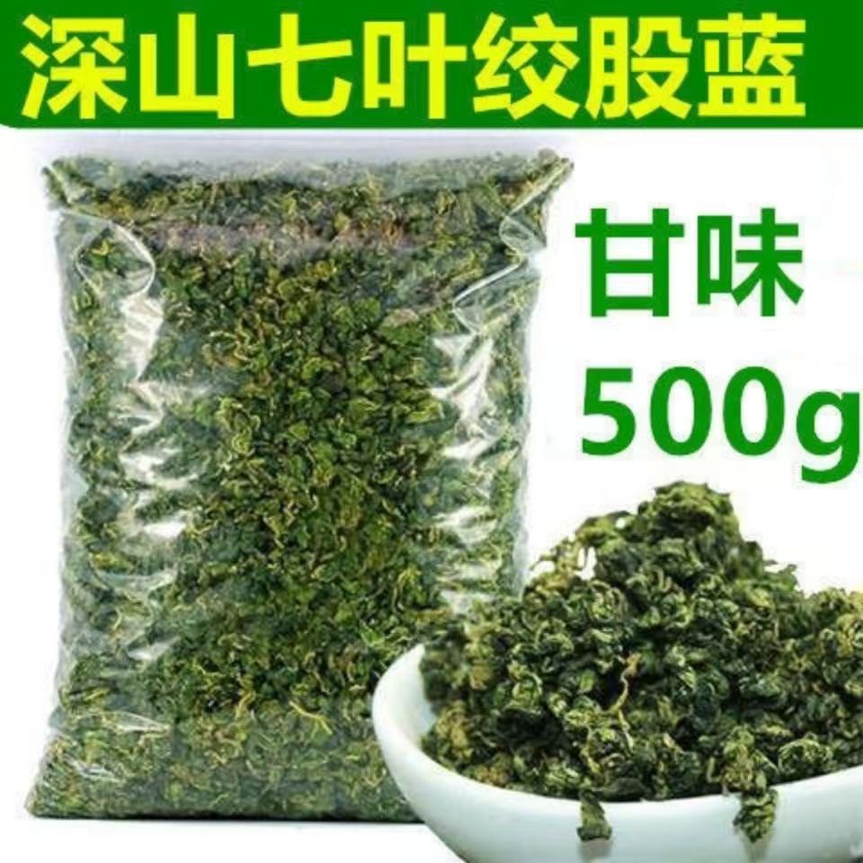 Jiaogulan Tea Gynostemma Loose Herbal Tea 500g Dried Seven-Leaf Herb for Daily Brewing overview