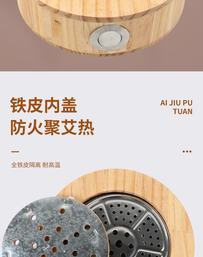 Solid Wood Moxibustion Stool Seat Warm Moxa Device for Hip and Lower Back Home Use Small Size quality and texture
