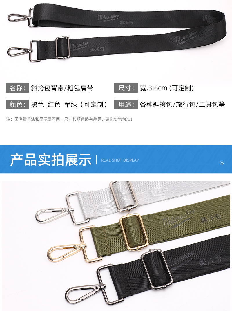 厂家供应可调节长度背包肩带 电脑包斜跨背带工具箱背包带服饰箱-阿里巴巴