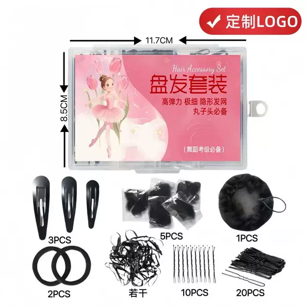 Cross-Border Hair Styling Set for Children, Dance Hairnet Set for Girls, U-Shaped Hair Clip, Invisible Hairnet, Hair Bun Set