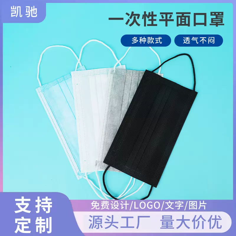白色口罩新款2022小红书抖音网红同款ins风一次性平面防护口罩