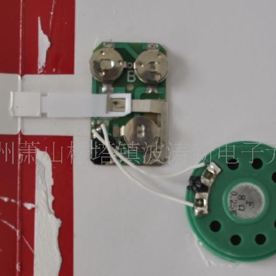 IC波涛新元件厂 供音乐芯片 语音贺卡机芯韩国大长今国外名曲音乐