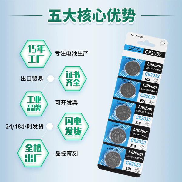 remote control