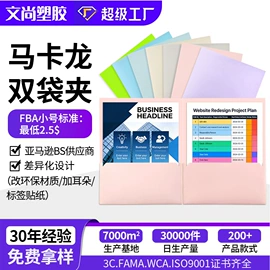 文件夹;名片册;文件袋