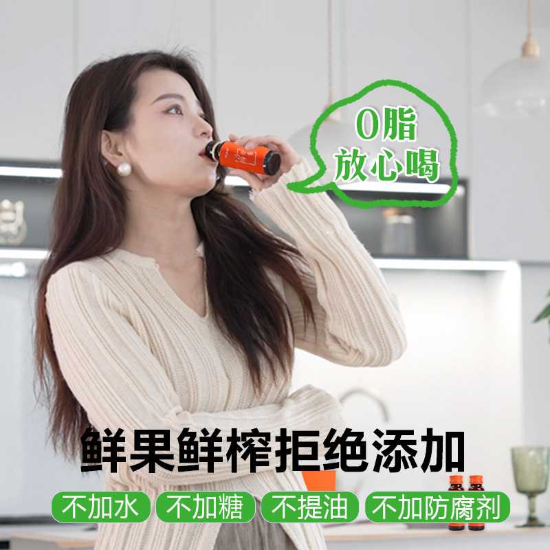 Sea Buckthorn Juice NFC Inner Mongolia Small Fruit 500ml Box Herbal Wellness Drink preparation