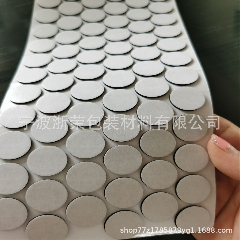 模切泡棉双面胶 强力双面胶 泡棉双面胶 EVA双面胶 按图纸成型