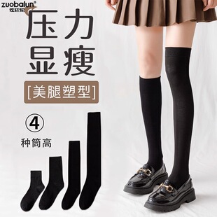 Calf socks women's spring and summer cotton socks children's pressure thin leg jk socks black and white knee socks Zhuji socks wholesale