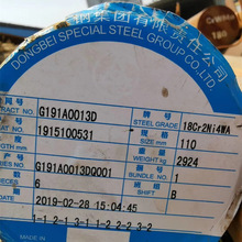 �����|�����18Cr2Ni4W�A�18Cr2Ni4Wģ��䓈A��