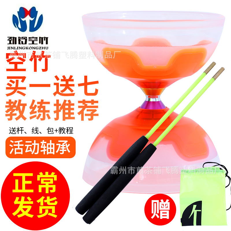 Ruyi Bell rodamiento de alta velocidad profesional Diabolo doble rueda sonajero doble cabeza sacudiendo Weng fitness ancianos niños Diabolo al por mayor