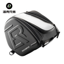 洛克兄弟踏板摩托车油箱包前置硬壳摩旅三角包NMAX PCX 佛沙 XMAX