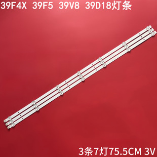 For panda 39F4X 39F5 39V8 39D18 light bar 0Y39D07-ZC22AG-04E 303WY390