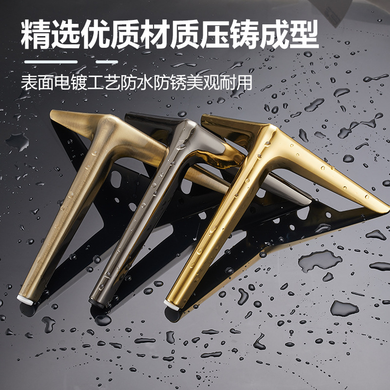 輕奢沙髮腳家具腳茶几腿電視櫃腳浴室櫃床腳床頭櫃腿斗櫃腿支撐腳