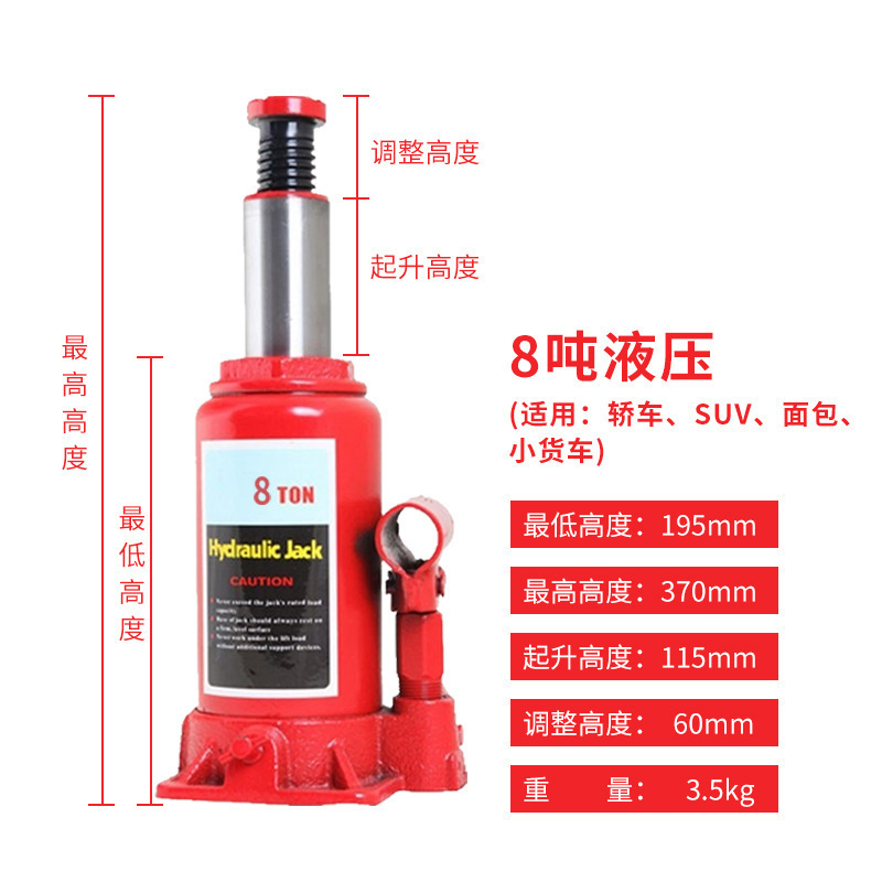 卸売自動車修理専門垂直油圧式0kgトン手動油圧式0kgトン車載工具|undefined